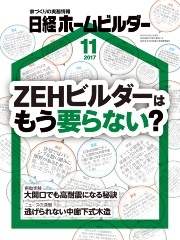 2911301.jpgのサムネール画像