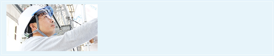 雨漏り修理について